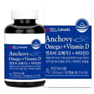 [6개월]캐나다 엔초비 오메가3 1200mg+ 비타민D 대용량 180캡슐