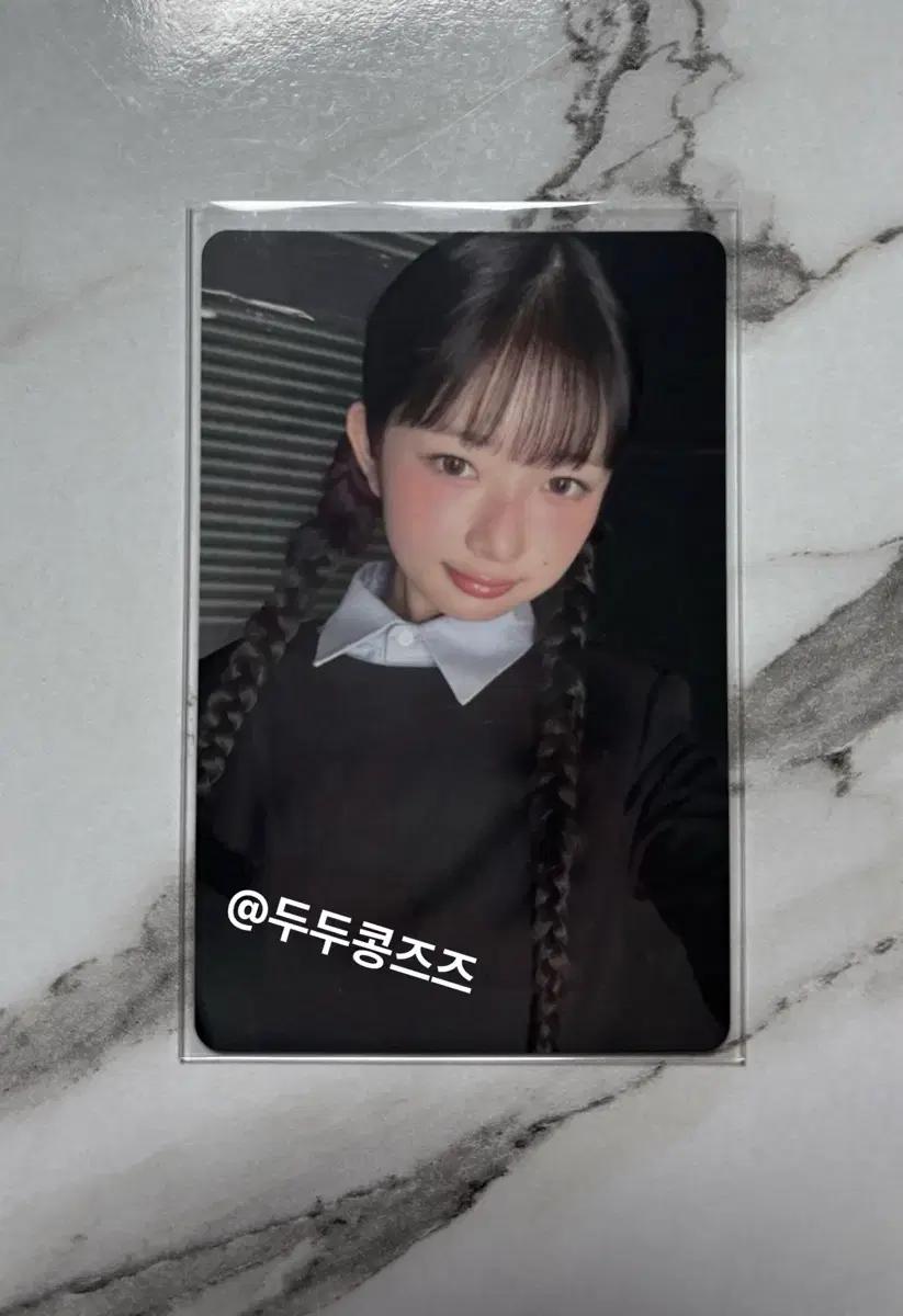 아이브 레이 엠파시 타워레코드
