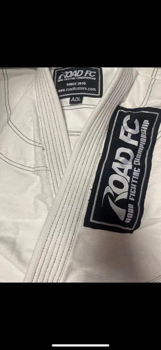 ROAD FC 주짓수 도복
