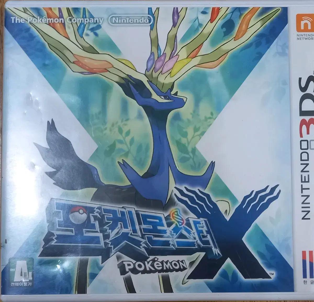 닌텐도 3DS 포켓몬스터 X