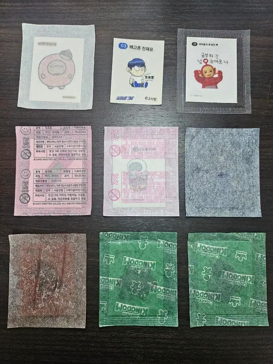 와다다곰 가비지타임 텔레토비 노티드 진라면 토트넘 디지몬 쿠키런 띠부씰