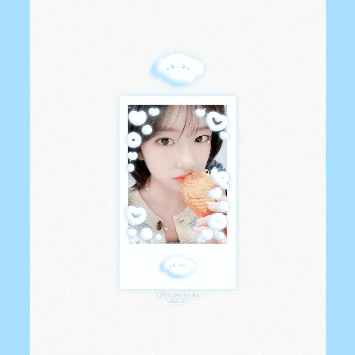 아이브 비공굿 유진 폴라 포카