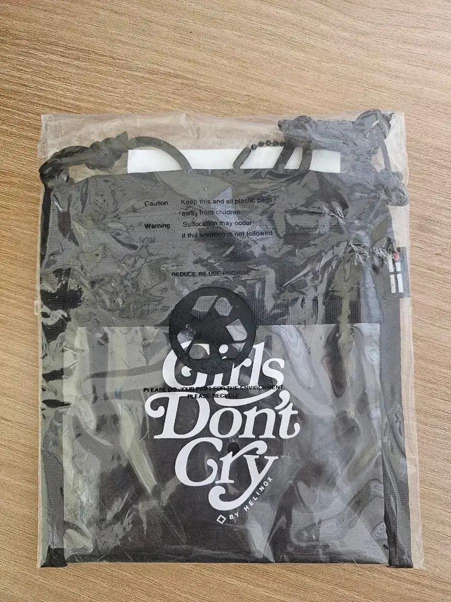 헬리녹스 X 베르디 걸스돈크라이 아이디케이스