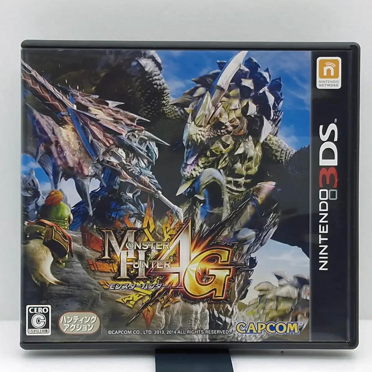 3DS 몬스터 헌터 4G 일본판(3DS0484)