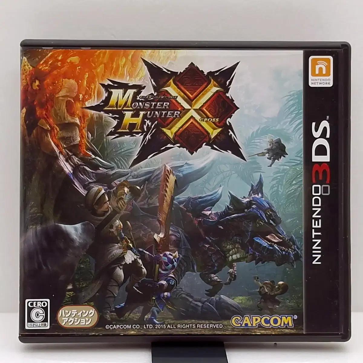 3DS 몬스터 헌터 크로스 일본판(3DS0486)
