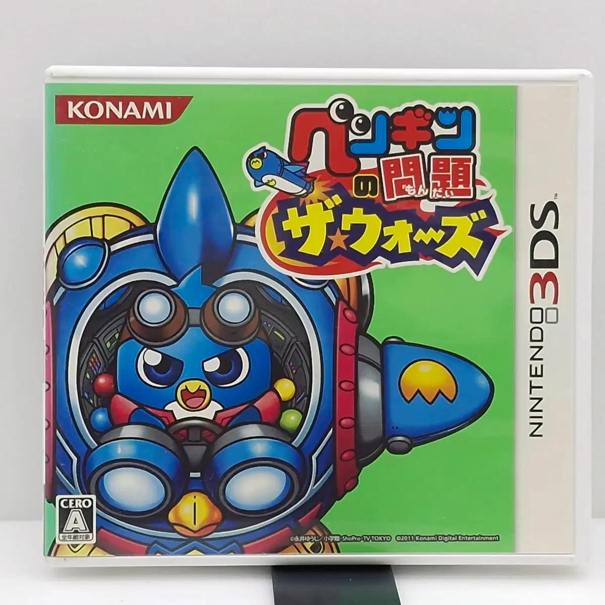 3DS 펭귄의 문제 더 워즈 일본판(3DS0495)