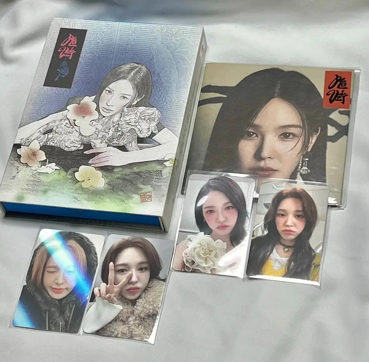 레드벨벳 칠킬 패키지 포스터 앨범 웬디 포카 메이크스타 애플뮤직 미공포
