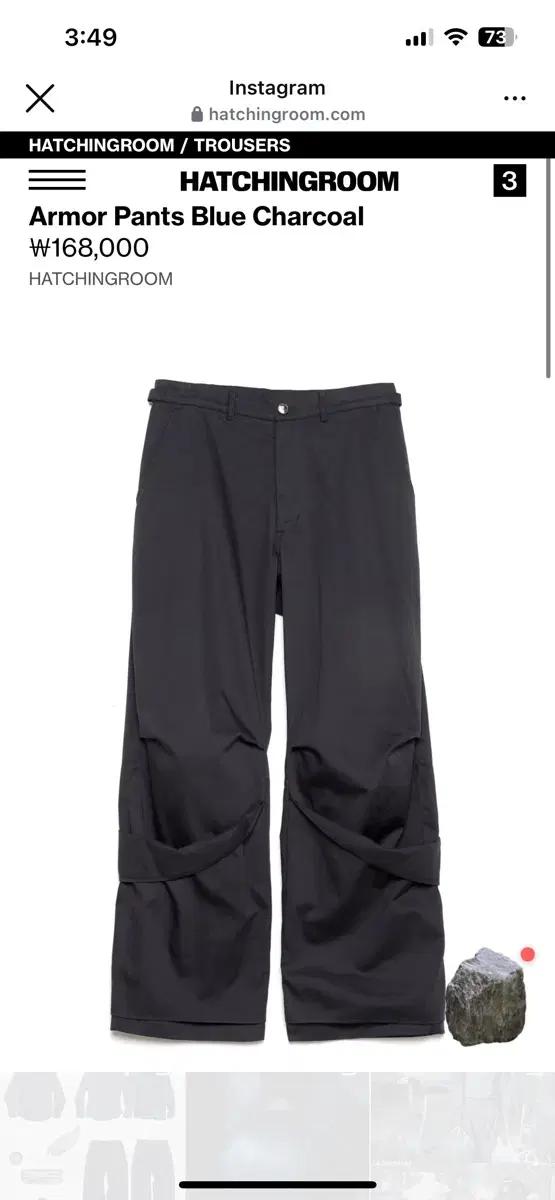 구해요))해칭룸 아머팬츠 블루 차콜 4