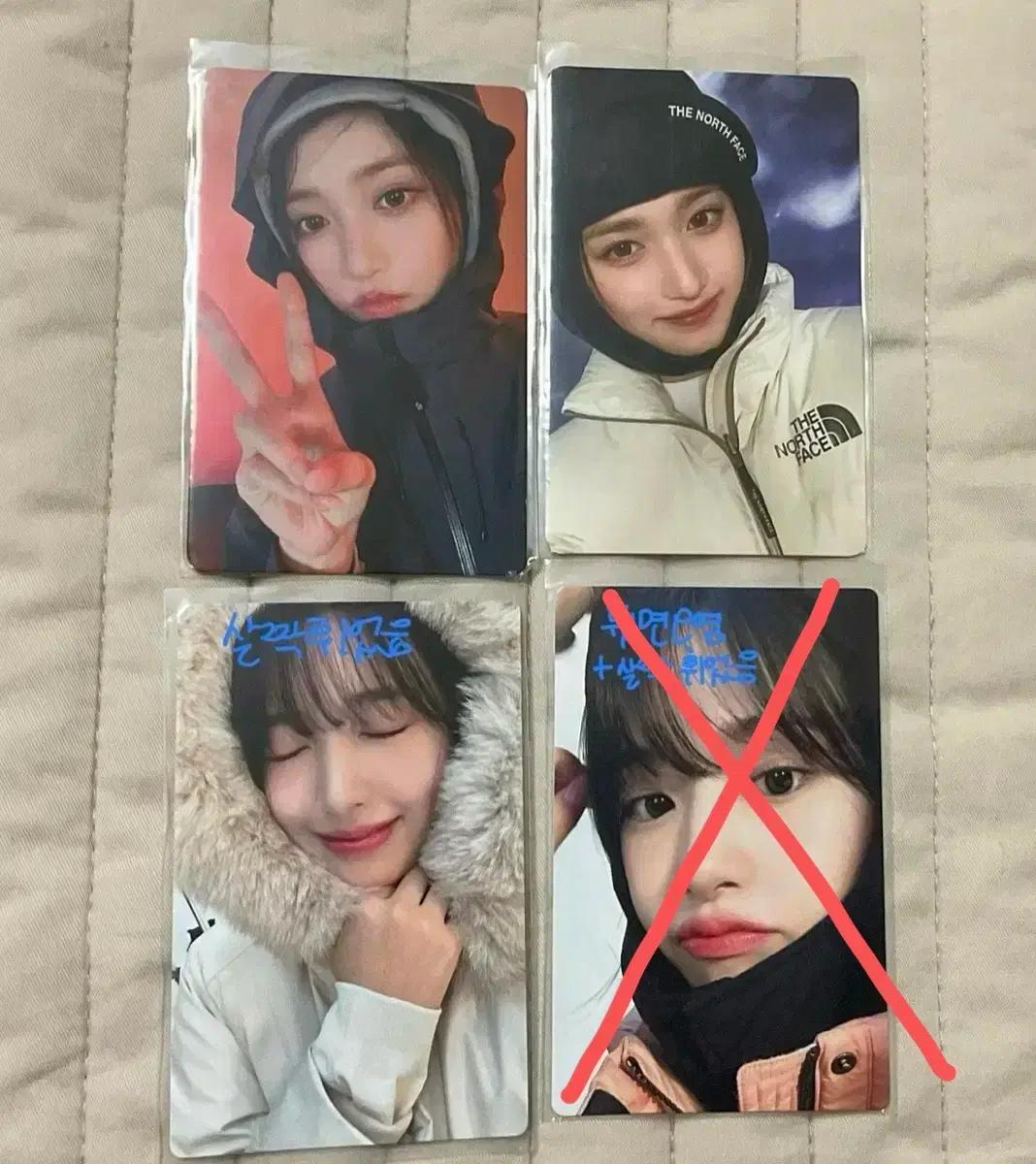 아이브이서 유진 포카 팔아요