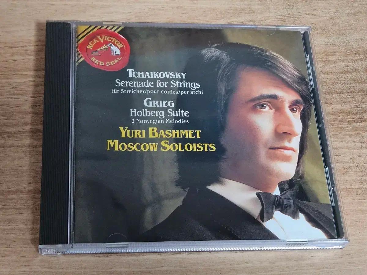 Tchaikovsky: Serenade For Strings, Grieg