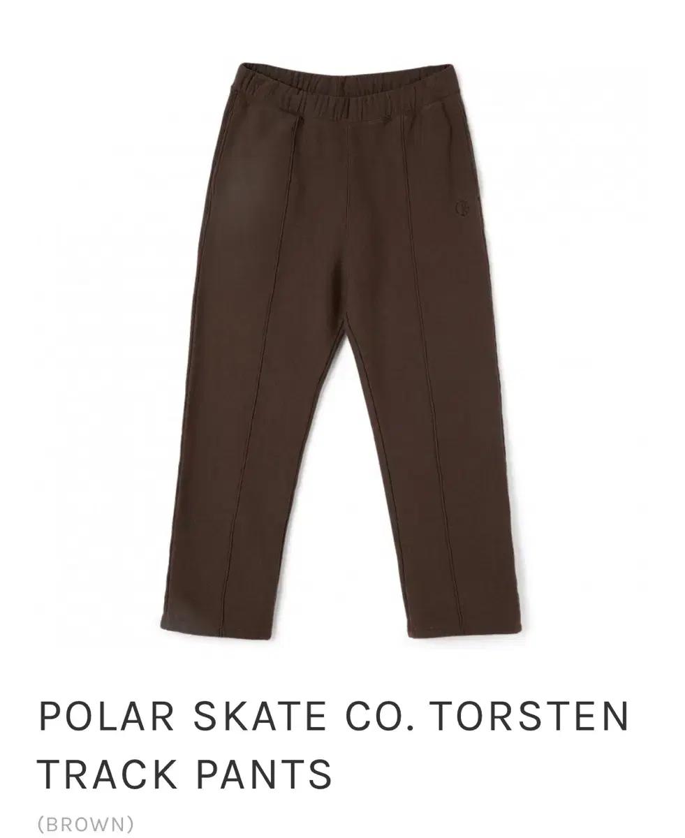 POLAR SKATE CO. TORSTEN TRACK PANTS