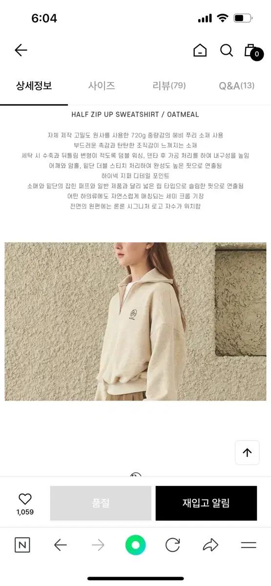 론론 반집업