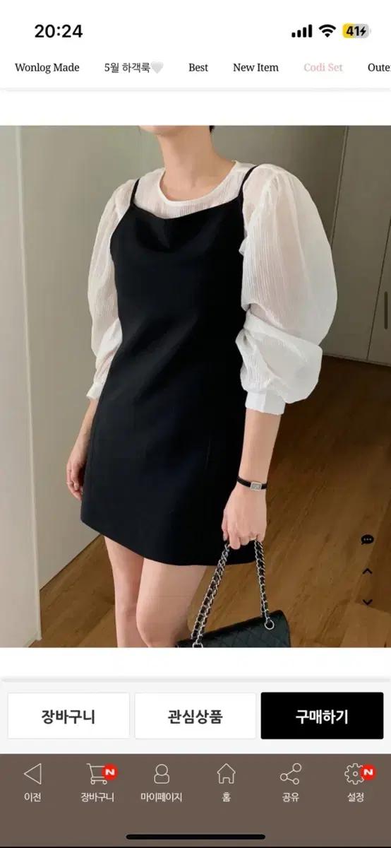 원로그 미니원피스 (하객룩 추천)