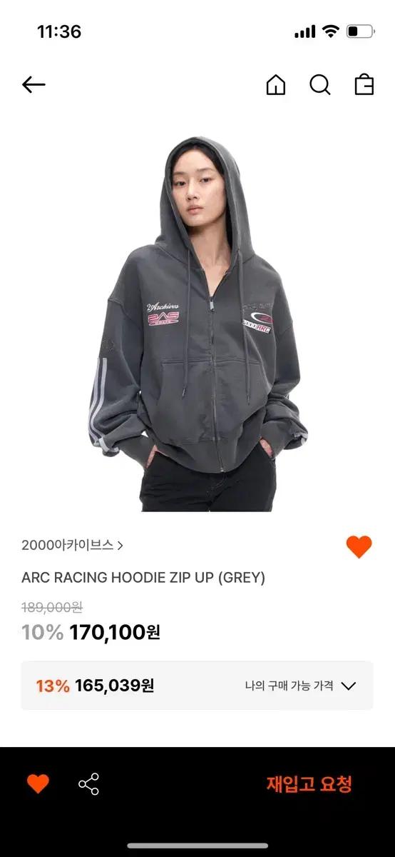 2000 archive 후드집업