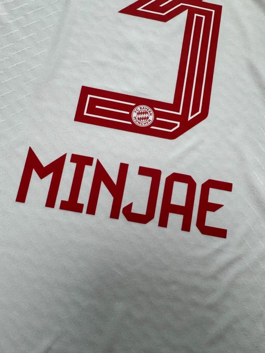 23-24 바이에른 뮌헨 홈 지급용 김민재 아디다스 어센틱 유니폼 판매