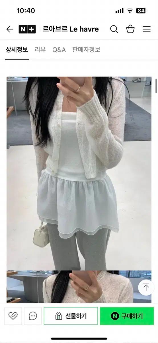 르아브르 레이어드 프릴 튜브탑