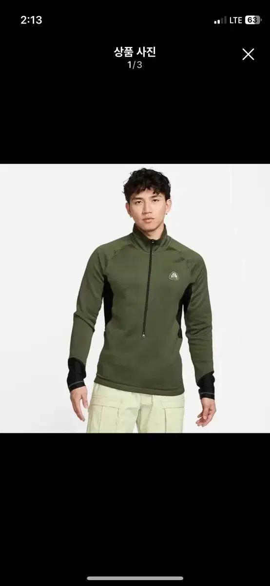 나이키 ACG 폴라텍 플리스 탑 카키 L 컴뱃셔츠