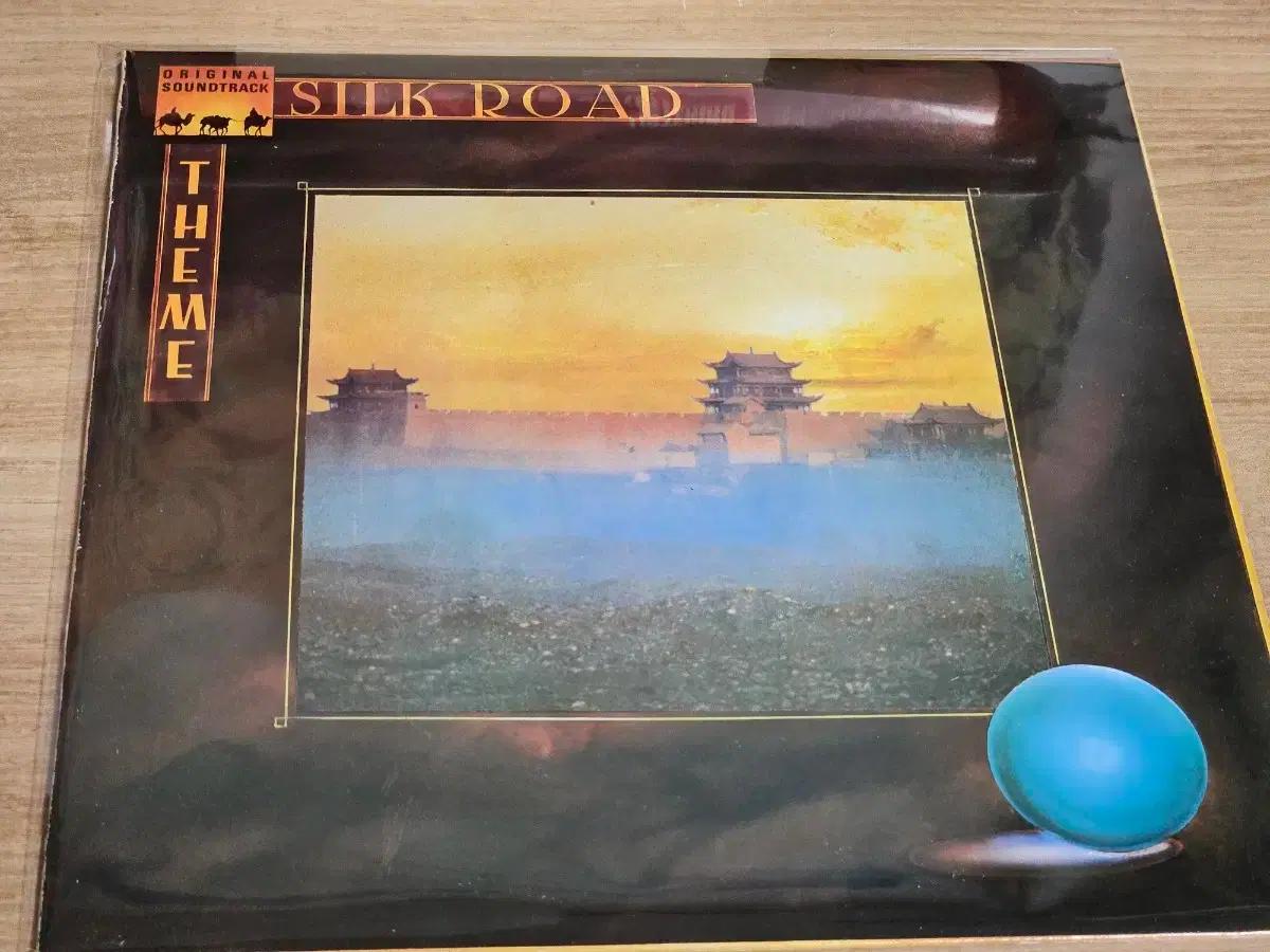 Silk Road OST - Theme (LP)