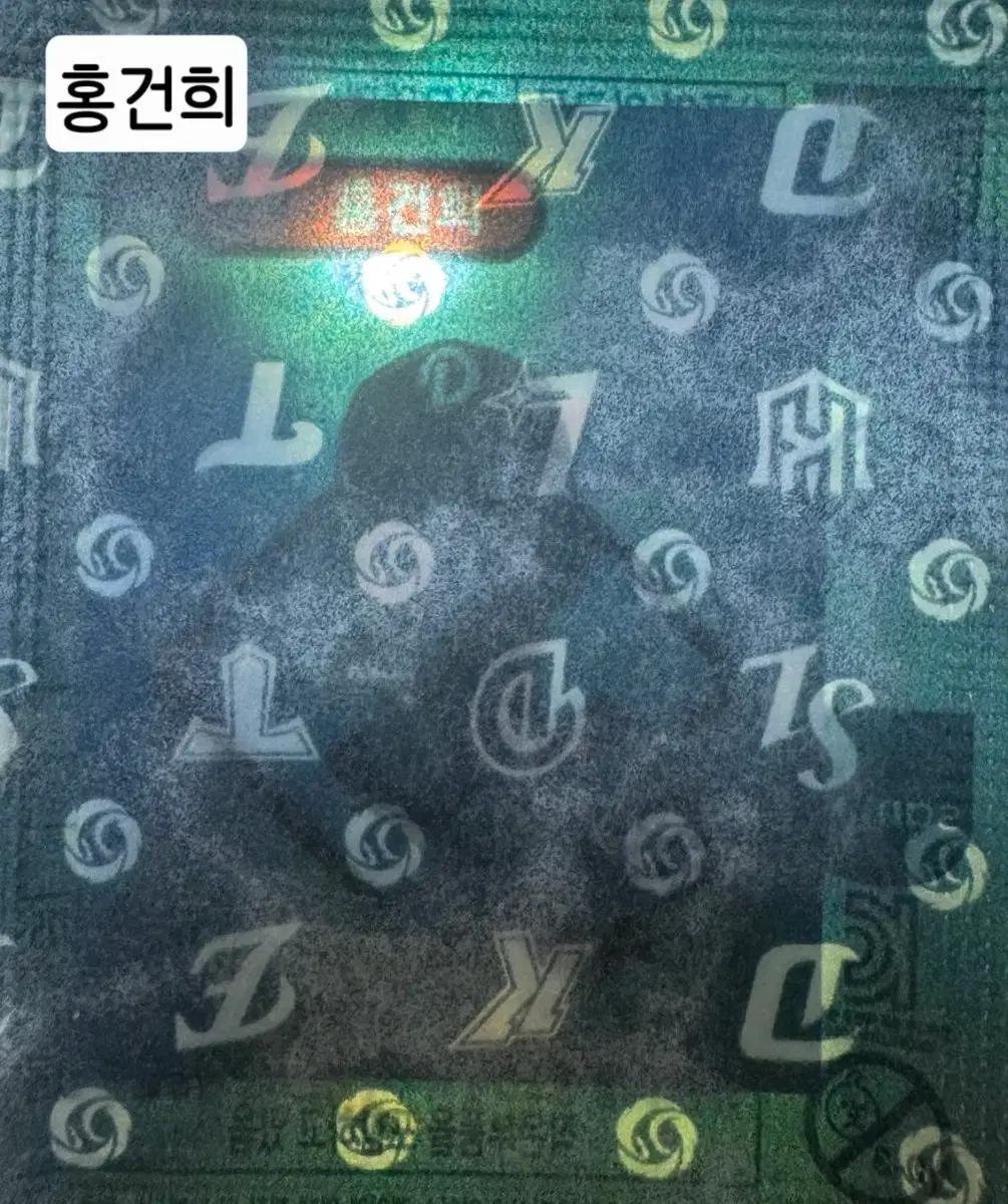 KBO 크보띠부씰 | 홍건희,양현종,원성준