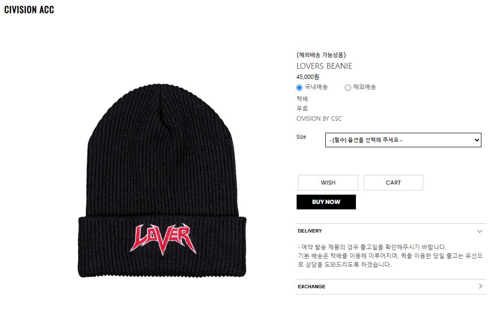 OS) CIVISION(CSC) LOVER 비니 판매합니다