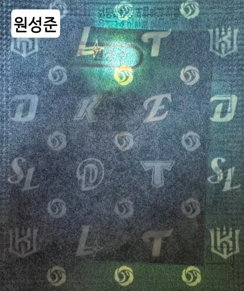 [KBO 크보띠부씰] 키움 원성준 미개봉