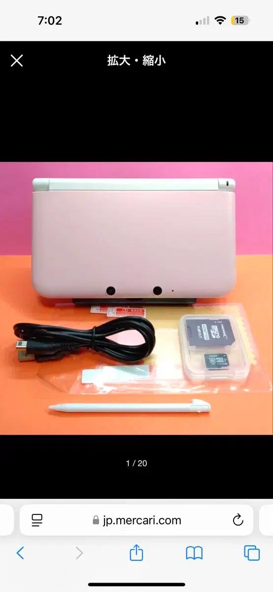 닌텐도 3DS 일본판 구합니다!