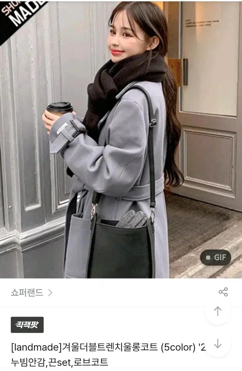 더블 트렌치 울 롱코트 (딥블루) / 쇼퍼랜드 로브코트 누빔 안감