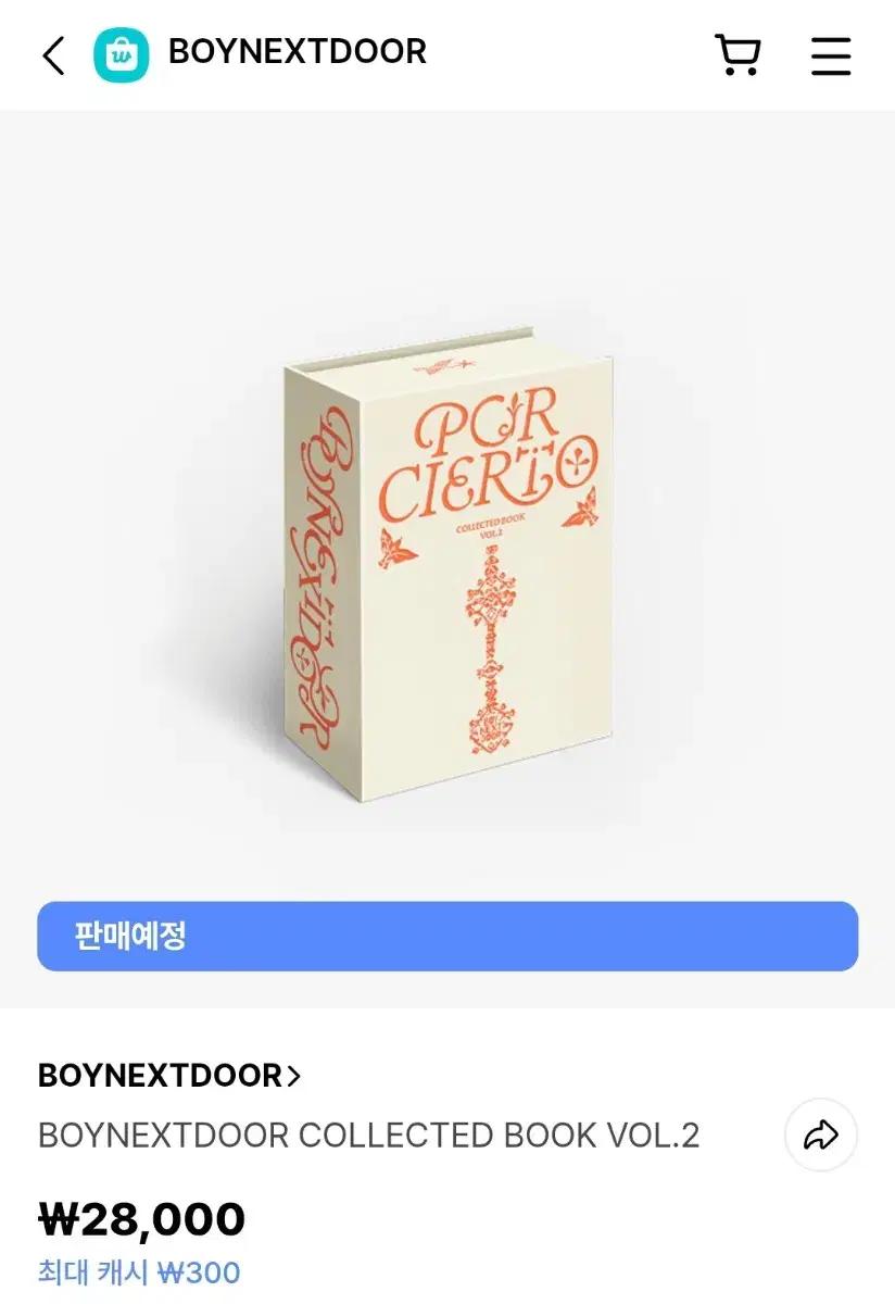 보넥도 콜렉트북 콜북 분철