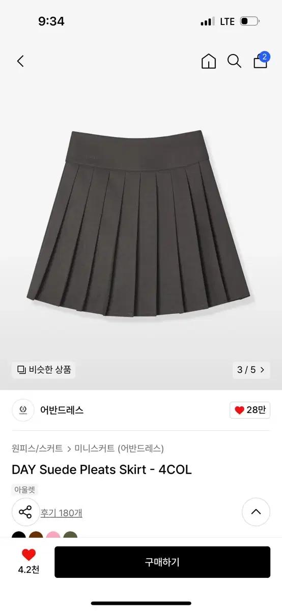 어반드레스DAY Suede Pleats Skirt brown