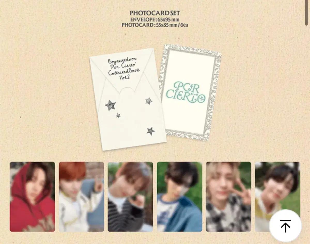 최저가 ) 보넥도 콜렉트북 분철