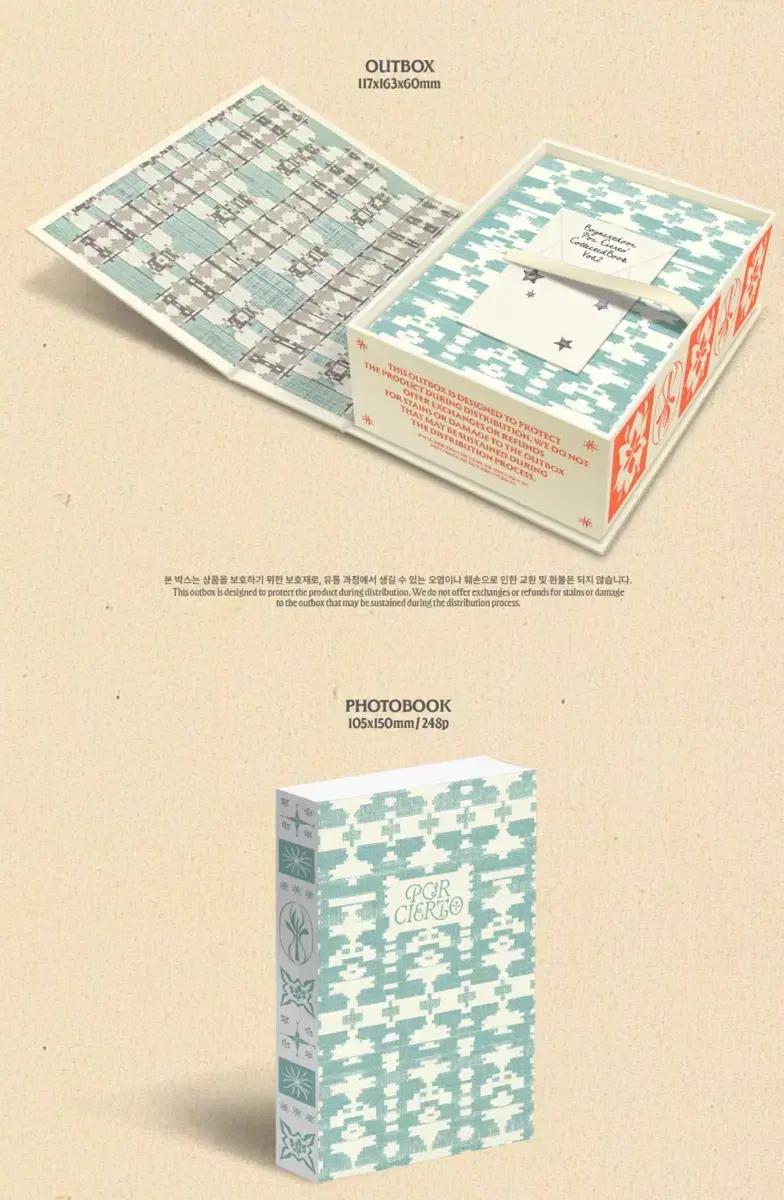 보이넥스트도어 보넥도 콜북 콜렉트북 VOL.2 분철 성호 리우 재현 운학