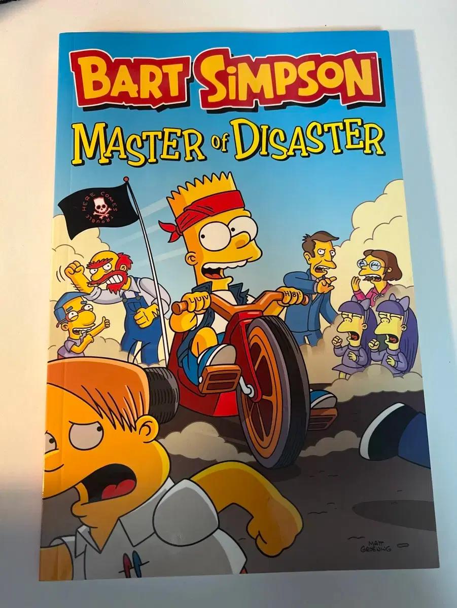 심슨 가족 만화책 Bart Simpson: Master of Disast