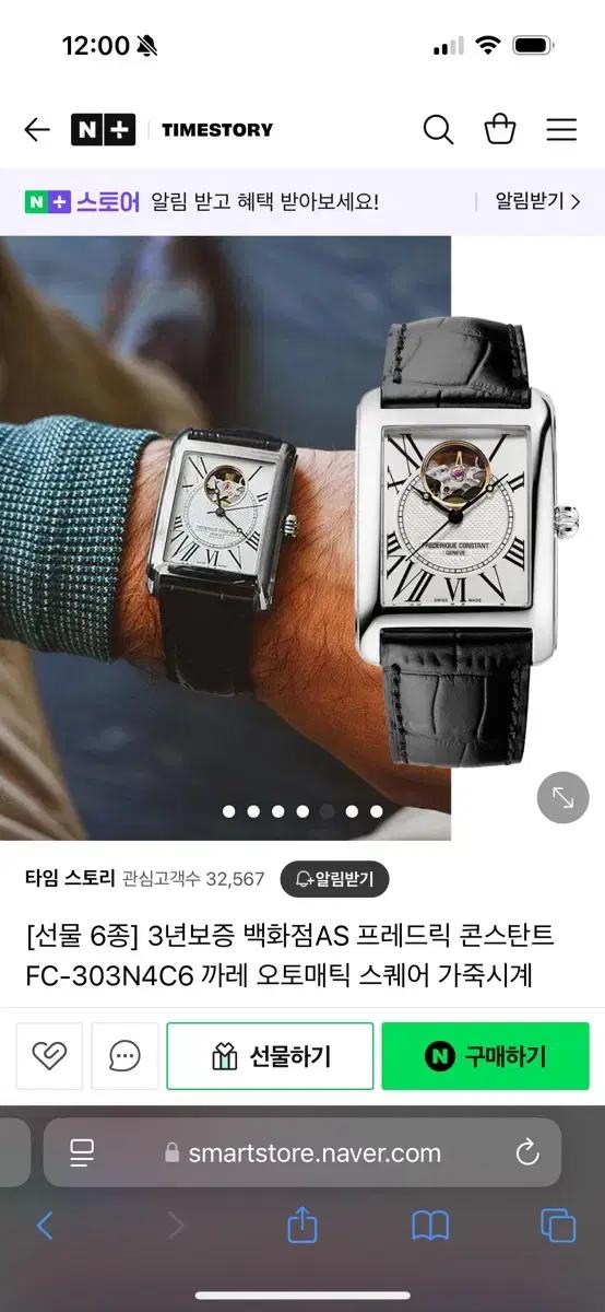 [구매] 프레드릭콘스탄트 까레 삽니다