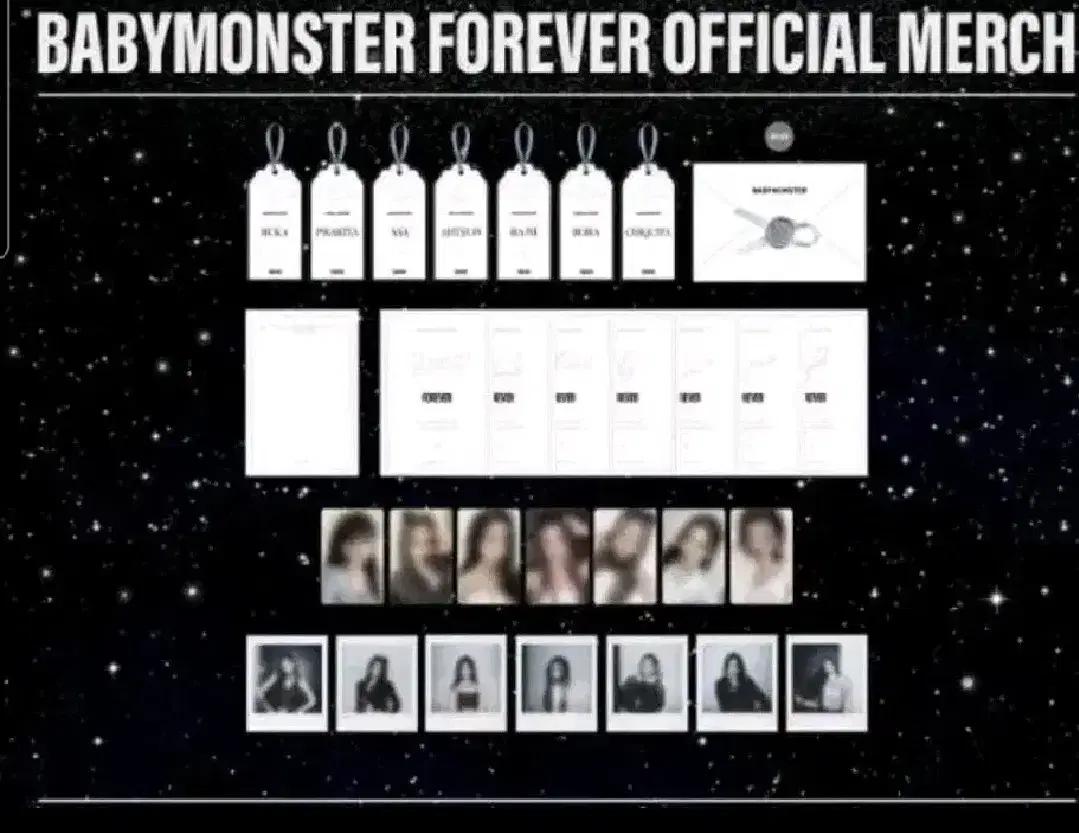 베이비몬스터 forever 포카세트 치키타