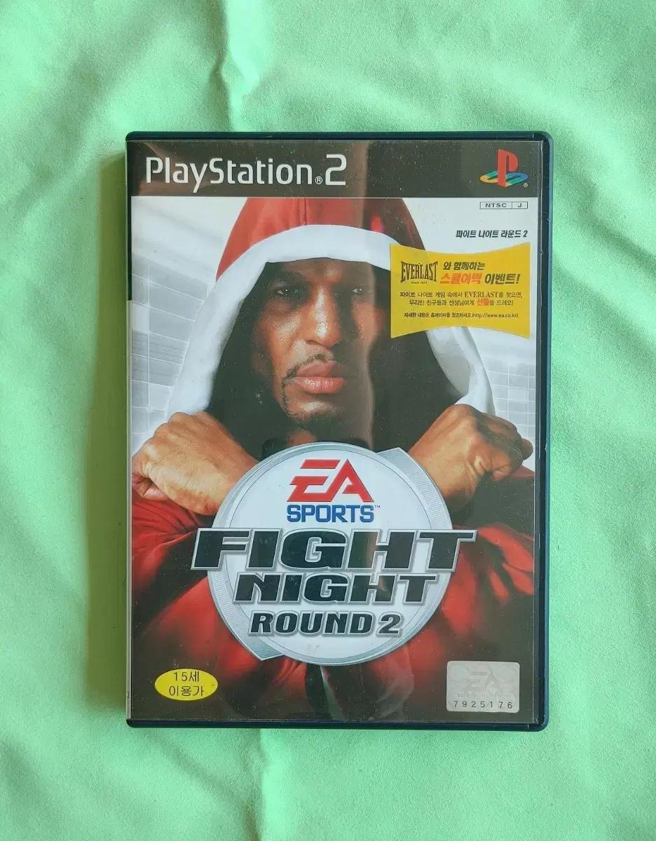 PS2 파이트나이트2 플스2