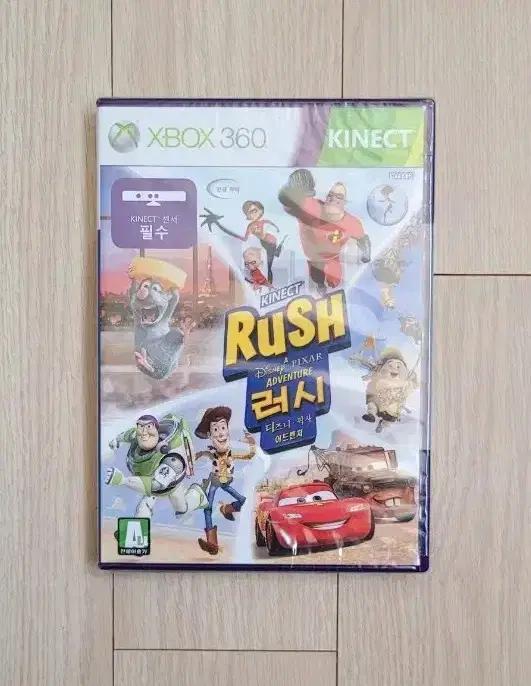 xbox360 (미개봉 새상품) 키넥트 러시 한글판 팝니다.