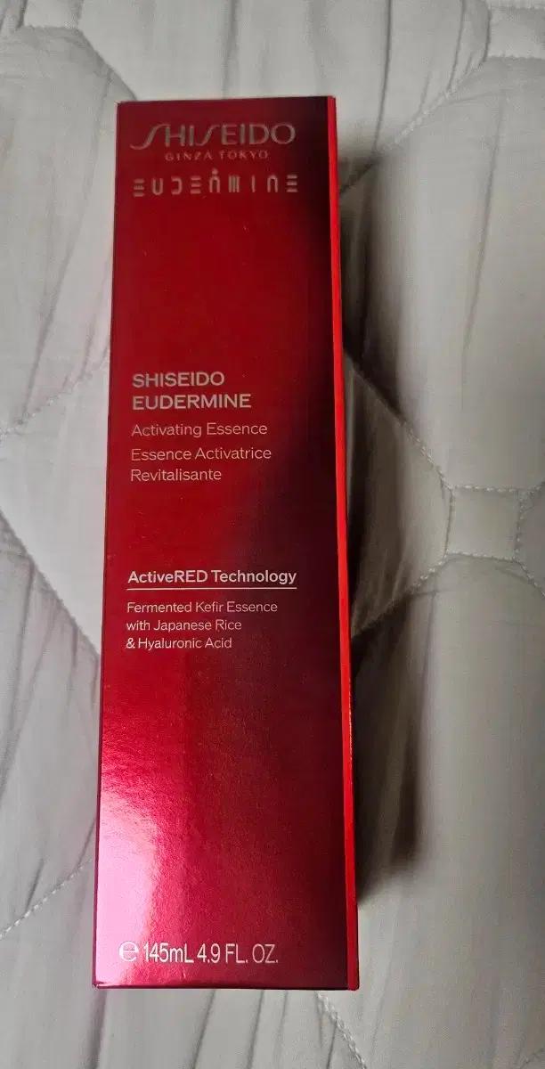 시세이도 에센스