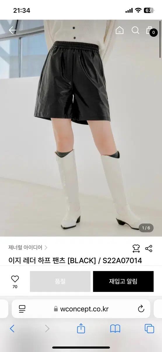 제너럴 아이디어 레더 팬츠