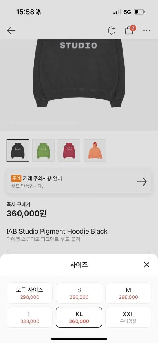 아이앱 스튜디오 피그먼트 후드티