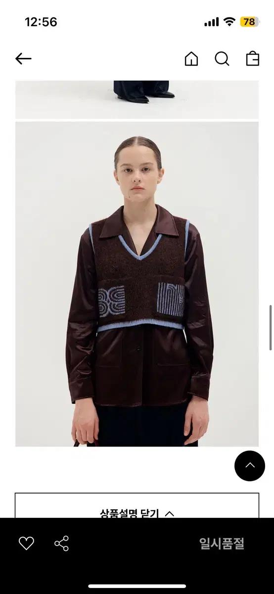 EENK 잉크 쿠이타 니트 베스트