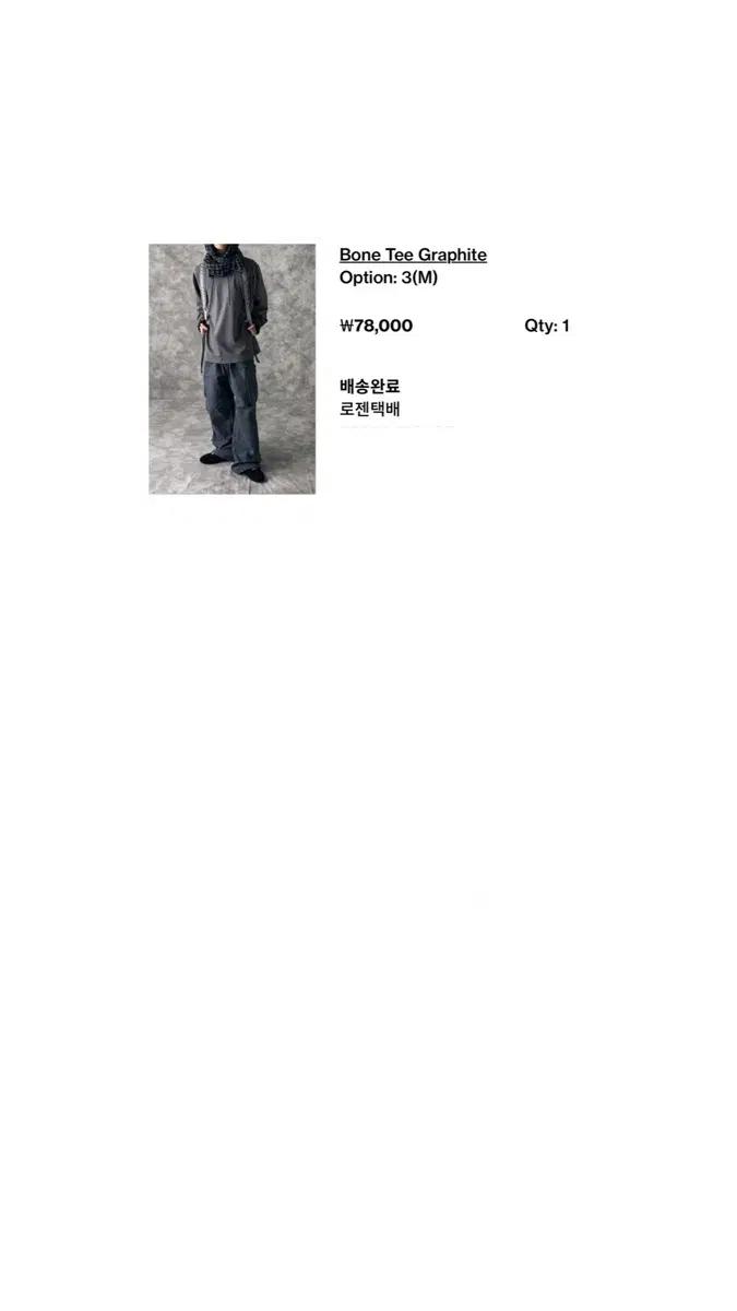 [3] 해칭룸 긴팔 Bone Tee graphite