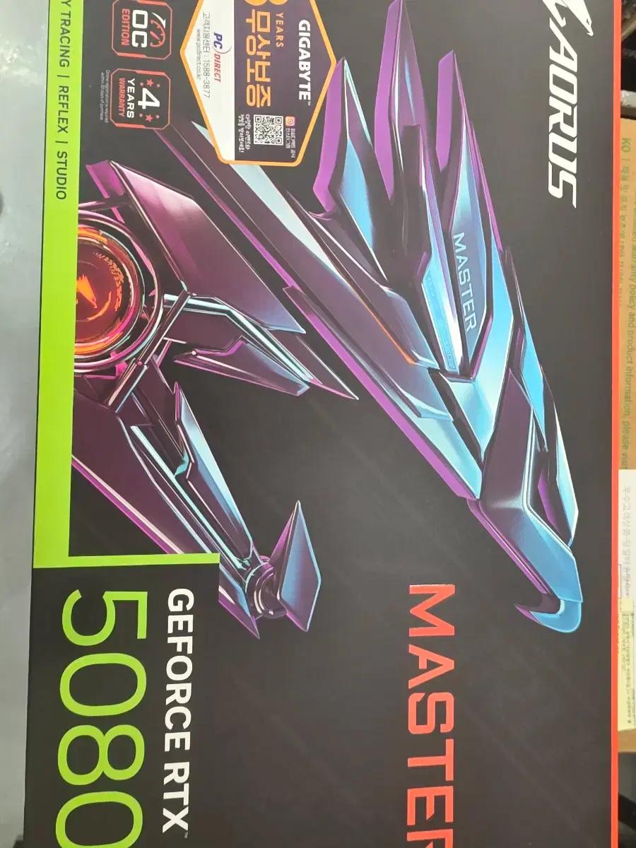 5080 어마