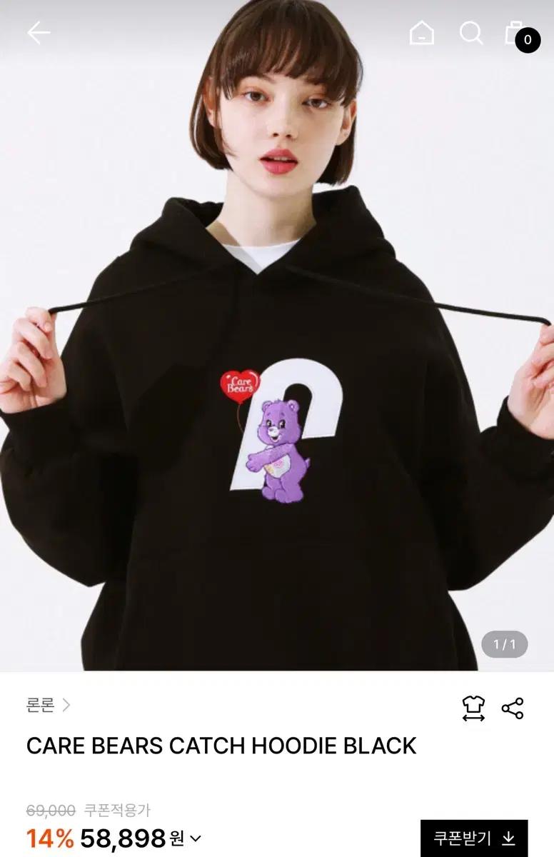 론론 케어베어 후드티 BLACK