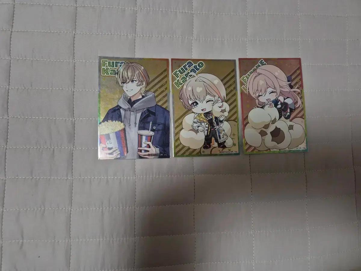 니지산지 카나토 팝콘 씰