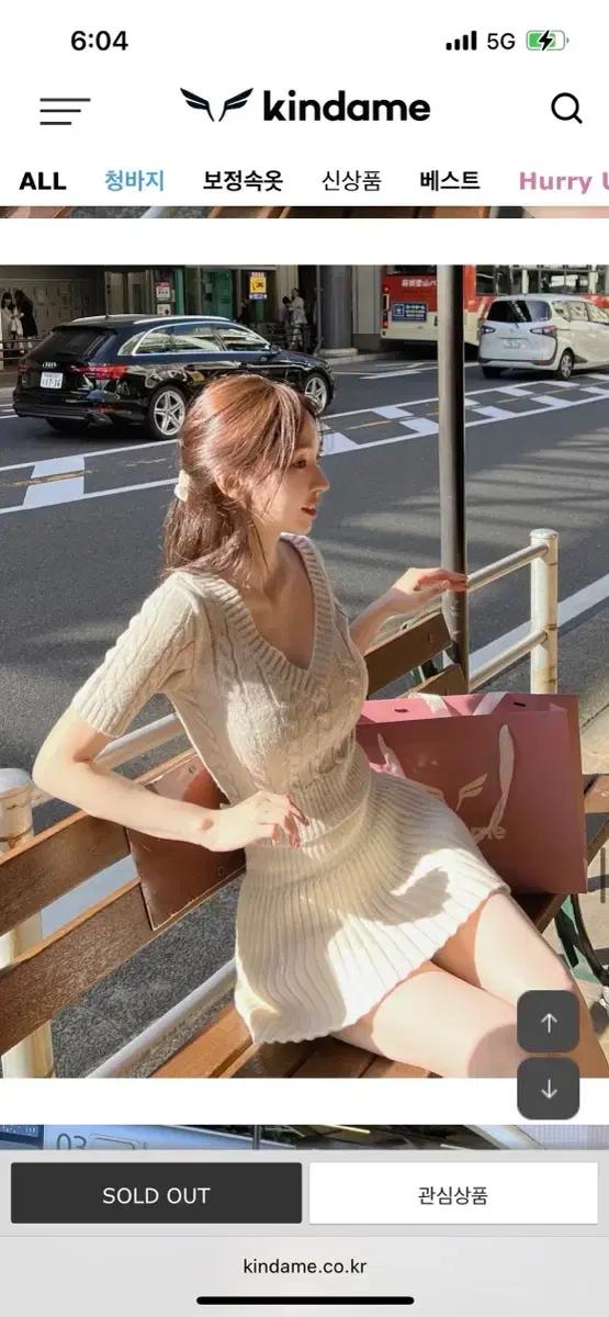 카인다미 케이블 니트 반팔