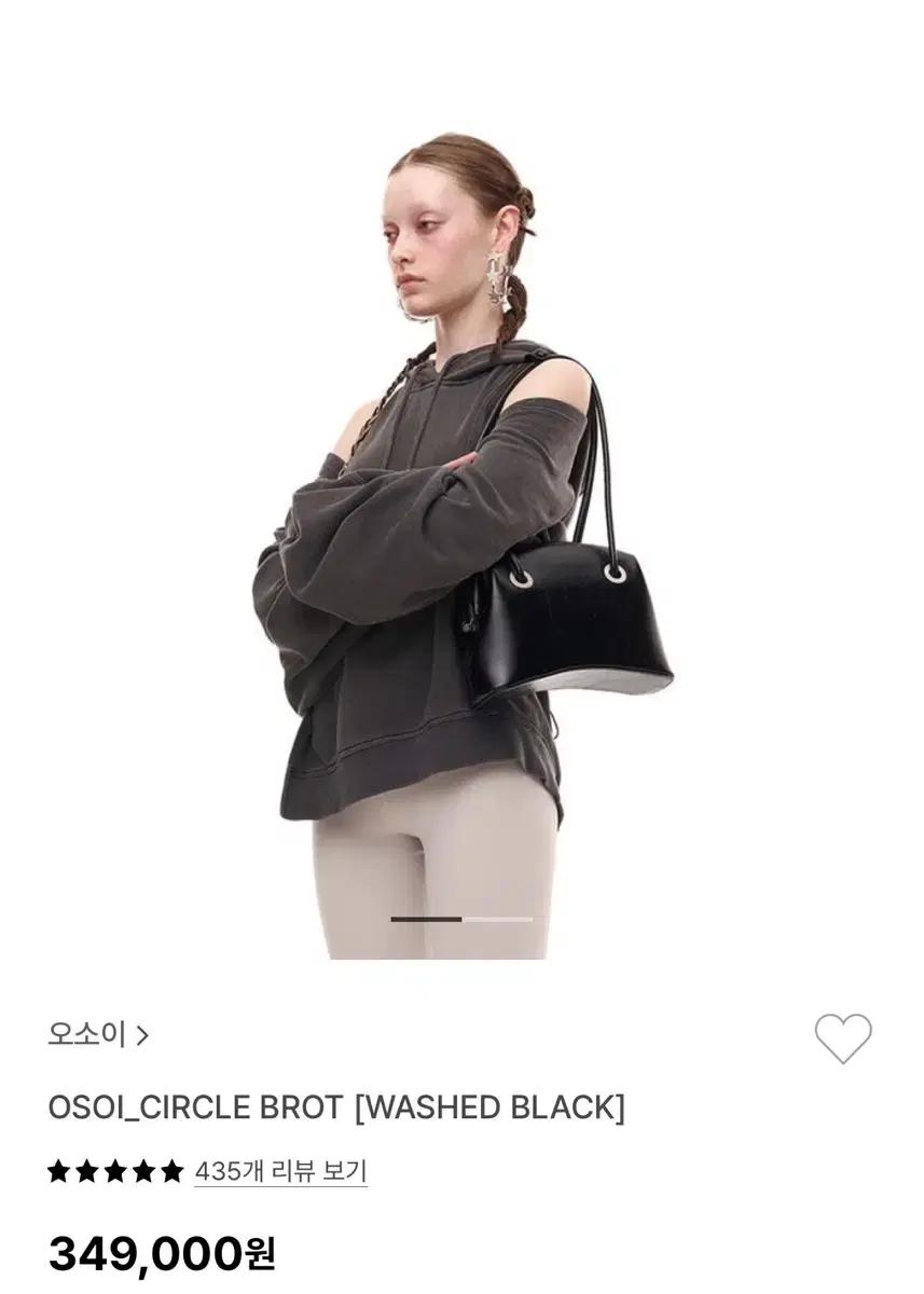 오소이 CIRCLE BROT