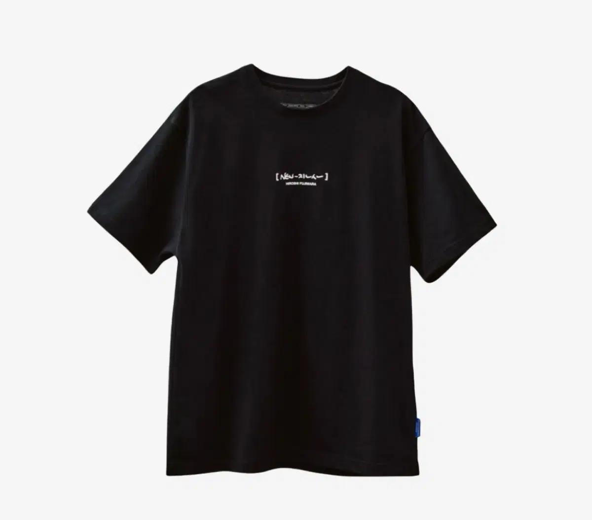 뉴진스 x 후지와라 히로시 꼴레 티셔츠 블랙 버전 1 XL 새상품