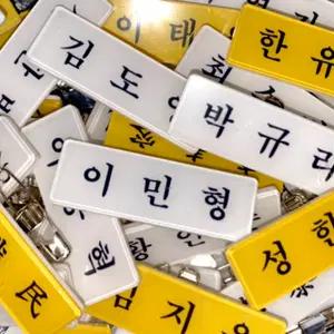 아크릴명찰 공구 (에스파 스테이씨 르세라핌 엔믹스 있지 블랙핑크 엑소