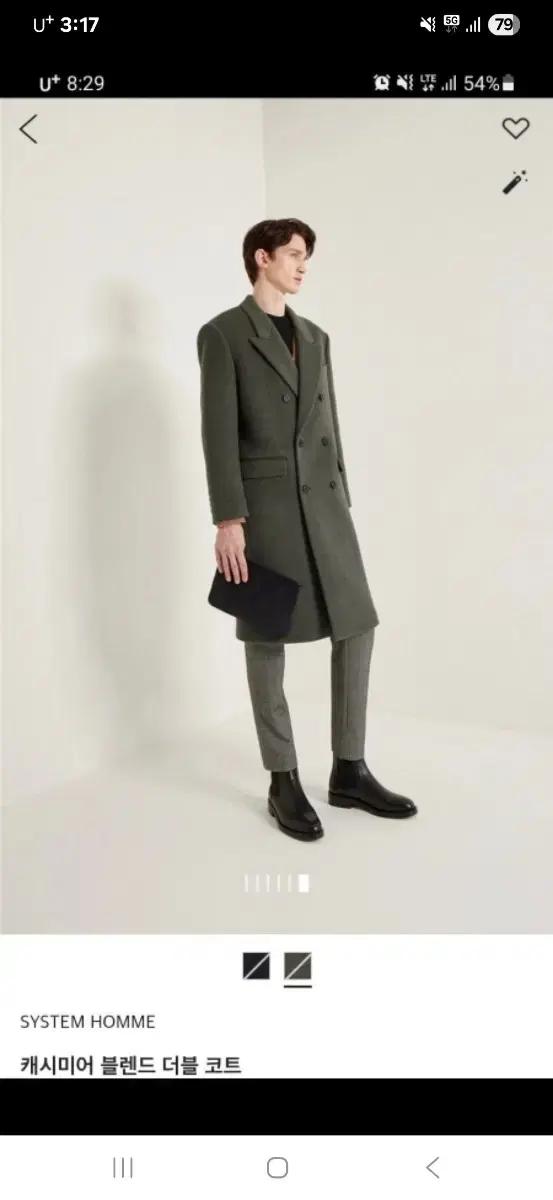 시스템옴므 캐시미어 더블 코트 카키 100 L 새제품