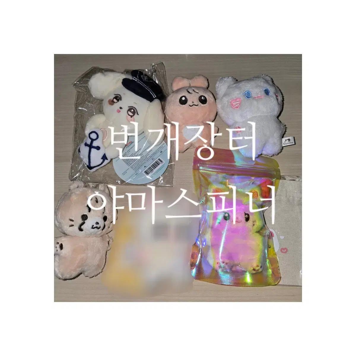 에이티즈 비공식 인형 판매